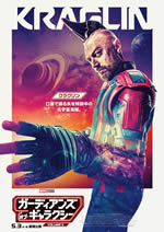 08_kraglin
